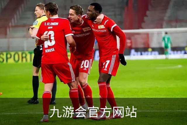 九游会官方网站公司介绍图片